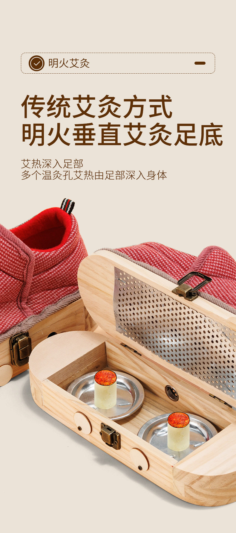 Solid Wood Moxibustion Shoes Wearable Foot Warmer Moxa Box for Home Foot Care Brown Winter Style quality and texture