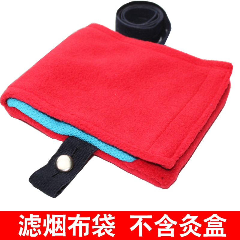 Moxibustion Box Carry-on household filter Smoke Bag Insulation Bag Anti-Burn Cloth Cover Without Box Full Body General Pure Copper Portable-Taobao