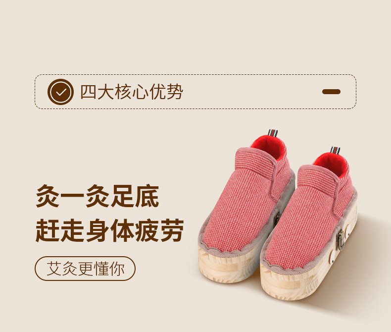 Solid Wood Moxibustion Shoes Wearable Foot Warmer Moxa Box for Home Foot Care Brown Winter Style key features