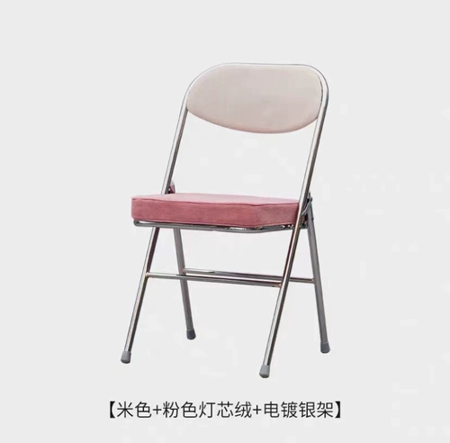 Мечта дома среднее складывание складного стула Cordon Vintage Vintage Retro Dining Staud Photography Base B & B