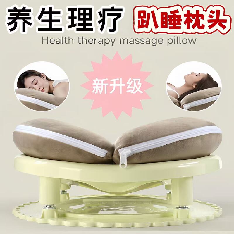 Pillow for Lying Down, Ophthalmology, Physiotherapy, Health and Beauty Salon, Hotel, Foot Massage, Oil Massage, Moxibustion, Massage, Hollow Sleeping Aid Pillow for Lying Down, Ophthalmology, Physiotherapy, Health and Beauty Salon, Hotel, Foot Massage, Oil Massage, Moxibustion, Massage, Hollow Sleeping Aid