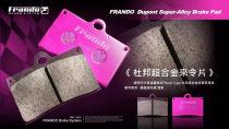 Car House fando abalone large pair of four calipers FR6 F101 HF8 HF6 super alloy brake pads Universal