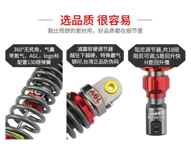Giảm xóc sau AGL chính hãng Fuk Hei 100 WISP RSZ Qiao Ge i đi bộ đêm AS125 Sai Ying giảm xóc sửa đổi - Xe máy Bumpers nhún xe máy sirius