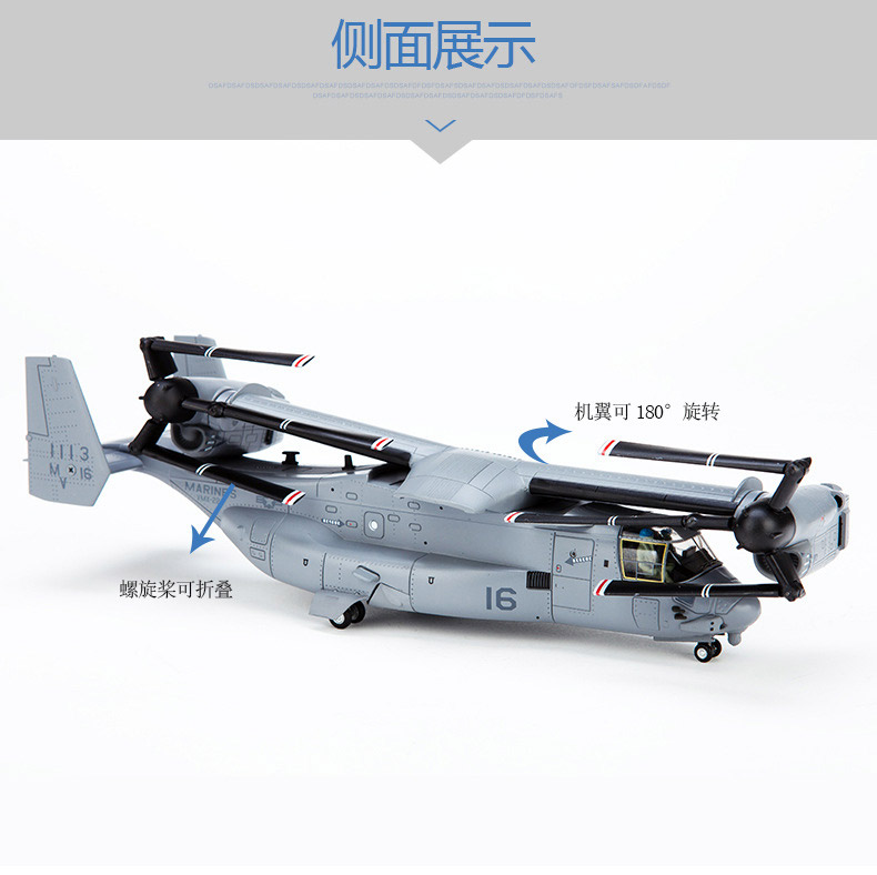 1:72 Osprey MV22 nghiêng mô hình máy bay cánh quay hợp kim hoàn thành mô hình máy bay trực thăng mô phỏng tĩnh quân sự do choi cho be