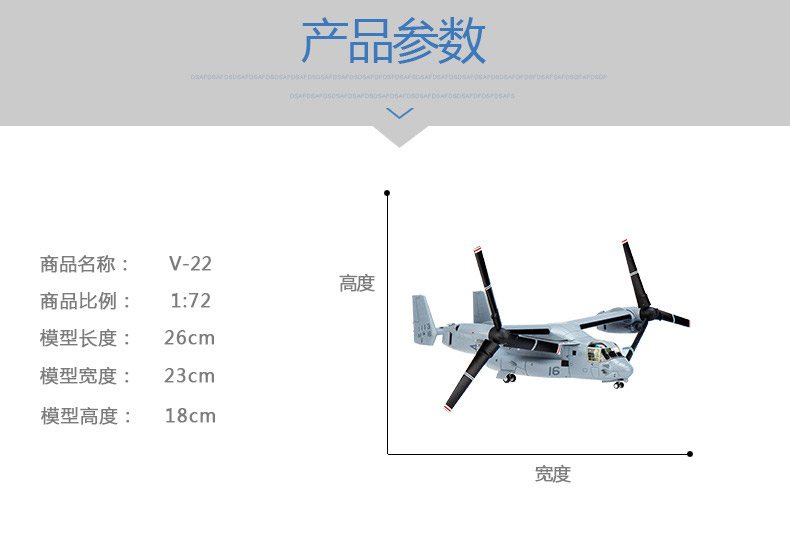 1:72 Osprey MV22 nghiêng mô hình máy bay cánh quay hợp kim hoàn thành mô hình máy bay trực thăng mô phỏng tĩnh quân sự do choi cho be