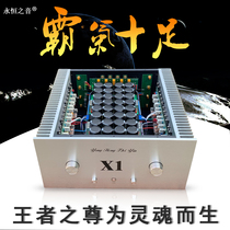  The United States imported heavyweight large pure class A fever hifi professional 2 0 high-fidelity bile high-power amplifier