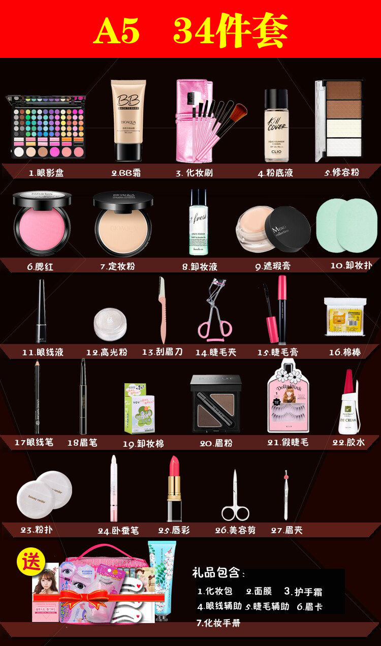 Beginner Makeup Sets Bộ Hoàn Chỉnh Mỹ Phẩm Trang Điểm Công Cụ Trang Điểm Nhẹ Trang Điểm Khỏa Thân Trẻ Em Sinh Viên Giai Đoạn Trang Điểm bảng mắt