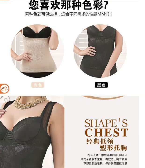 Mùa hè siêu mỏng thoáng khí kích thước lớn corset béo MM bụng eo sau sinh 200 kg corset vest nữ giảm béo áo lót 2 dây