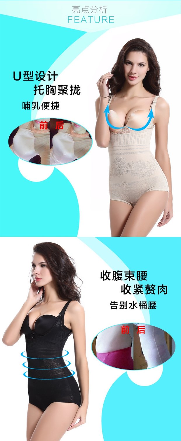 Áo nịt ngực bó sát cỡ lớn eo thon mm cơ thể mùa hè không có dấu vết eo quần áo giảm béo phần siêu mỏng nội y ren 1 mảnh sexy