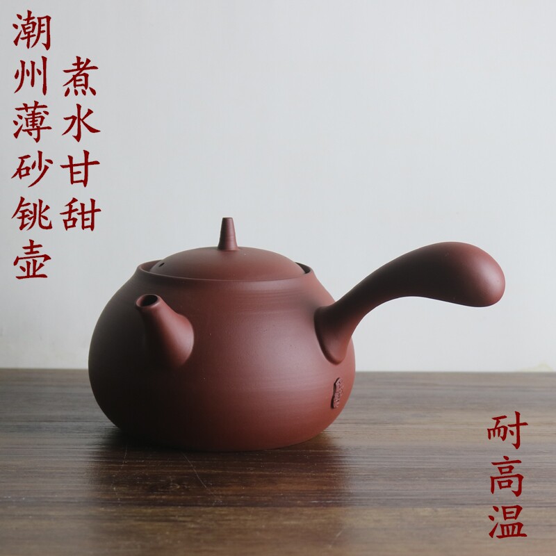 Chaozhou sand chuan pot clay pot kettle jade book simmering olive charcoal charcoal oven small stove boiled teapot must be side handle pot