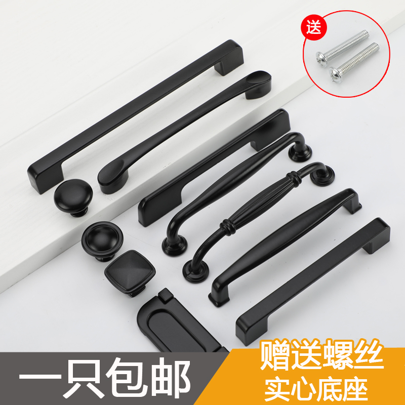 Black handle cabinet cabinet cabinet drawers Drawers Shoes Cabinet Wardrobe Nordic American door handles Eurostyle modern minimalist door armrests