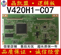 Original Hisense TLM4236P 42V68 Changhong LT42710FHD logic board V420H1-C07 C12