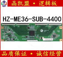 Brand new Sharp HZ-ME36-SUB 4400TP logic board assembly machine dedicated 40 52 60 70 80 inches