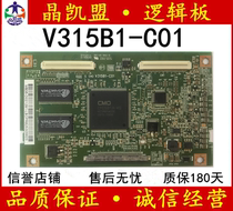 Original V315B1-C01 logic board V315B1-L01 L06 screen Changhong Skyworth Xia Hua