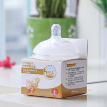 Child Baer wide calibre original Pacifier Anti-FlatulXX_ENCODE_CASE_CAPS_LOCK_Off Gas 0-3 Months 3-24 Months Baby Silicone Imitation Breastmilk