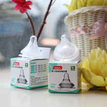 Baby Bodybuilding New Born Pacifier Wide Aperture Soft Silicone Pacifier Cross Mouth Scode M Code L Code Two Clothes