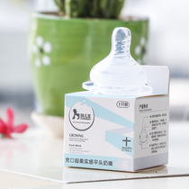 Child Treasure Original Fitted Pacifier Wide Aperture Silicone Newborn Pacifier Ultra Soft Sensation S Mouth Cross Port Two Clothes