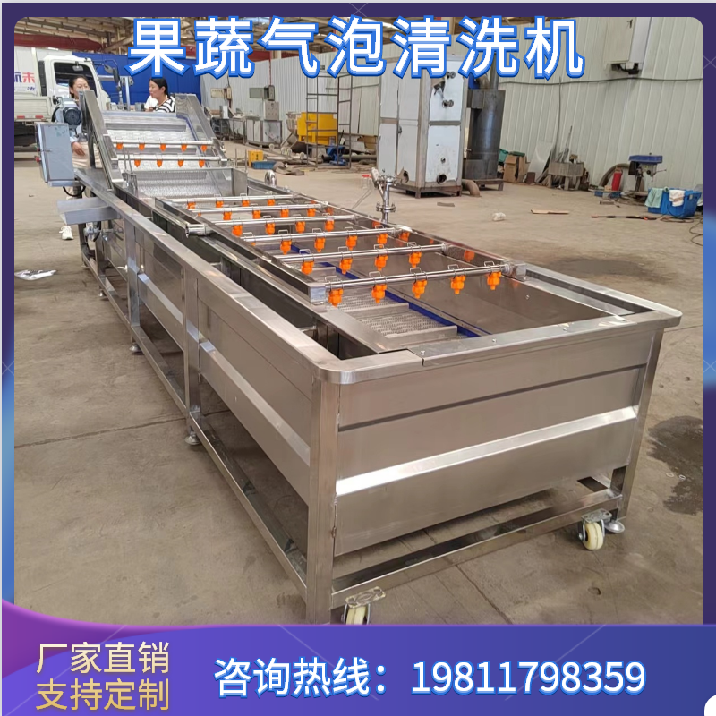 Commercial breeding insects, black soldier flies, bubble cleaning machine, large-scale bait, mealworm, mealworm, cleaning and blanching line