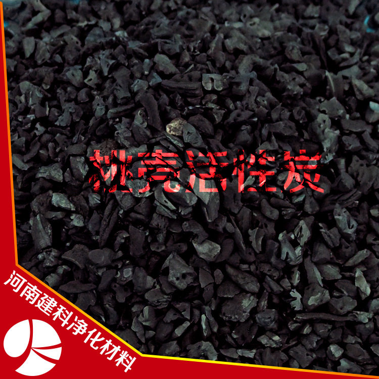 Активированный уголь