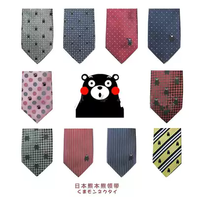 Japan Kumamoto bear KUMA JK Uniform Tie School uniform Shirt accessories DK college style