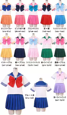 Japanese Bodyline Sailor Beauty Girl Warrior JK School Uniform uniform (send bow tie)