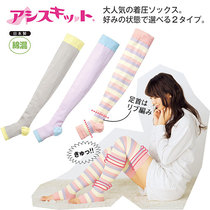 Japanese Cecile Cards Sleep Stress Socks Beauty Leg Stockings Socks Japan