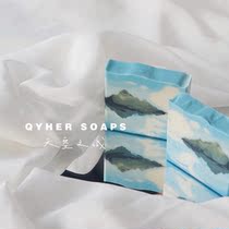  QYHER shaking voice net red with the same style Qihe handmade soap creative soap) Sky city