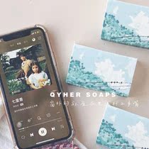  QYHER shaking voice net red with the same style of Qihe handmade soap creative soap) The sparrow outside the window talks on the telephone pole