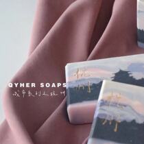 QYHER shaking voice net red with the same seven WO handmade soap creative soap) city series