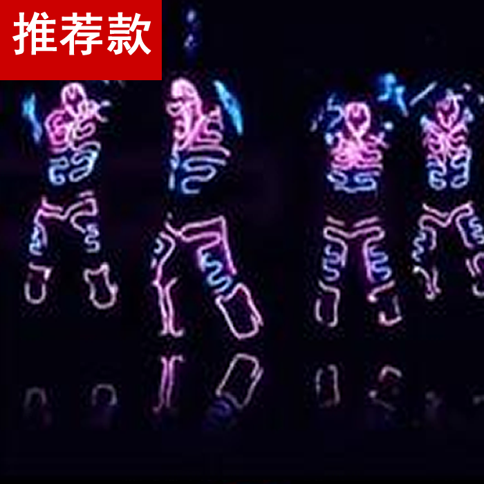 Laser clothes laser dance to serve laser dance with laser dance props laser dance clothes-Taobao