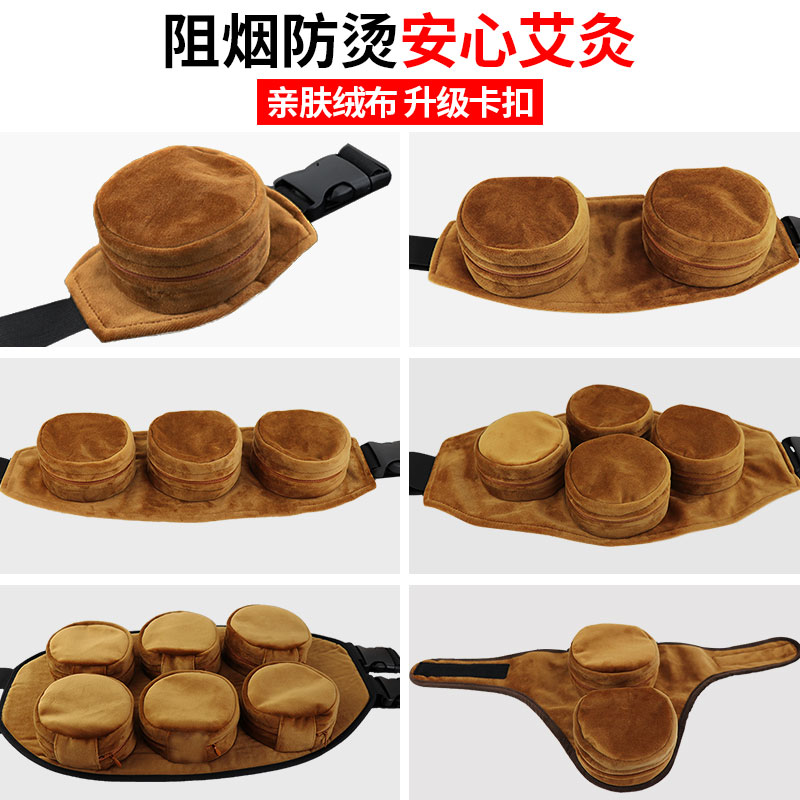 Fairy Gifts Ai Pillar Ai Bars Smoke-free Smoking Packs Implements With Moxibustion Moxibustion Box Implements Anti-Burn Moxibustion Thickening Pure Cloth Cover