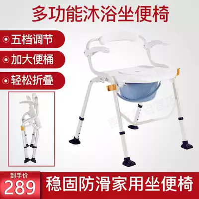Folding toilet chair, bath chair, toilet, disabled people, elderly pregnant women, bath stool, toilet stool, mobile booster toilet