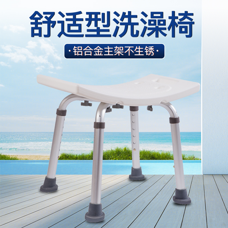 Good actors bath chair shower chair shower chair bathroom bathroom shower plate aluminum alloy household chair