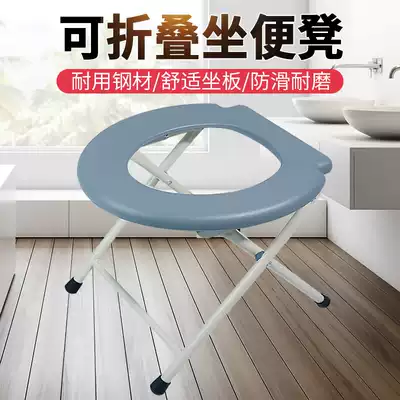 Rice Cheng toilet chair foldable toilet stool elderly pregnant woman home toilet chair chair for people with physical and mental disabilities toilet height booster