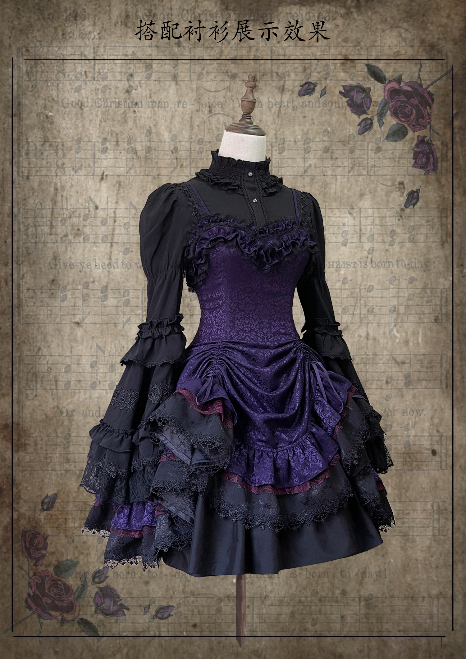 Purple Night Gothic Lolita Dress (UN34)