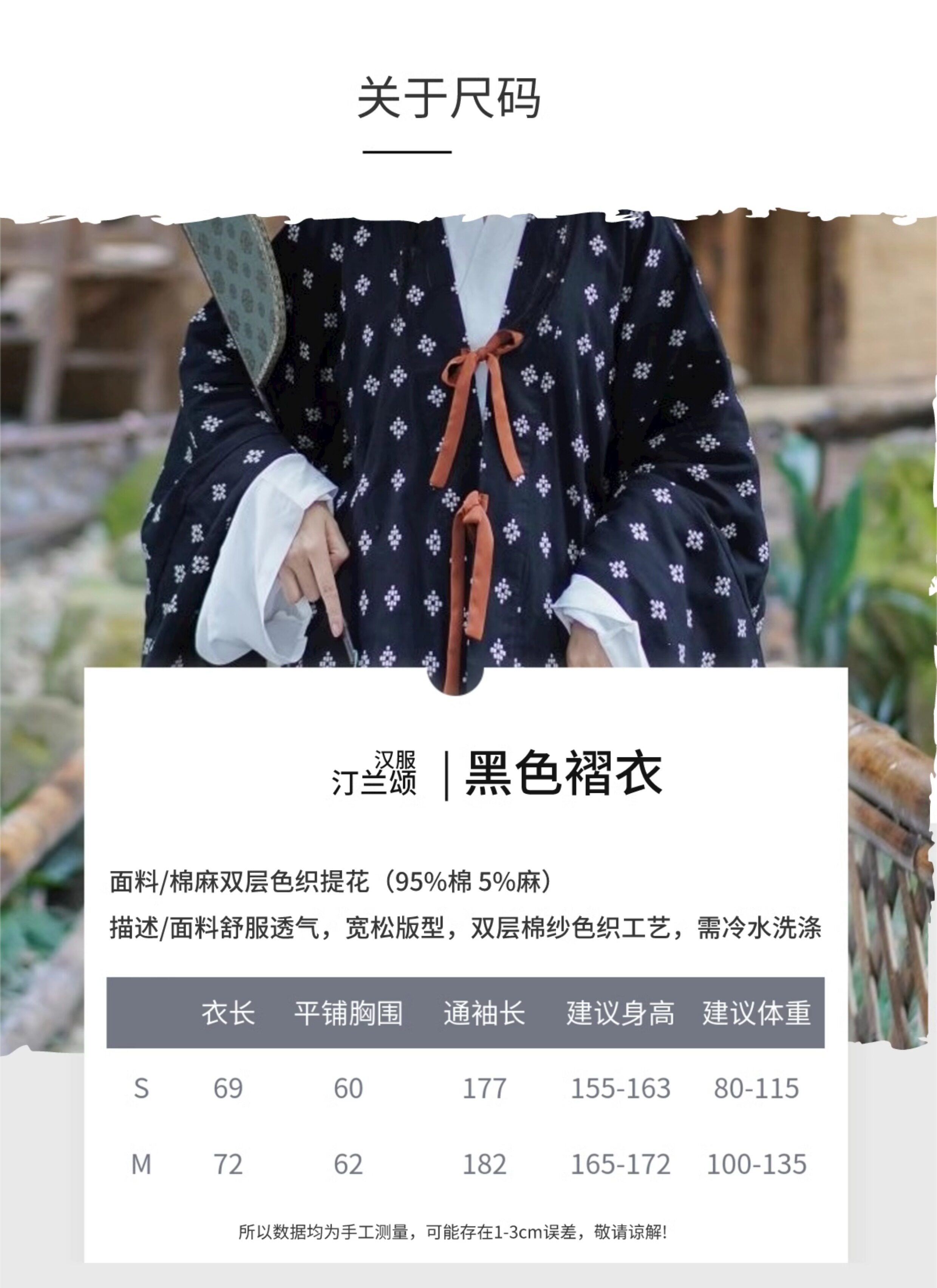 Китайцы одежда наборы 汀兰颂原创汉服【百草霜】魏晋风褶衣晋襦八破裙秋冬早春日常棉麻 OTHER