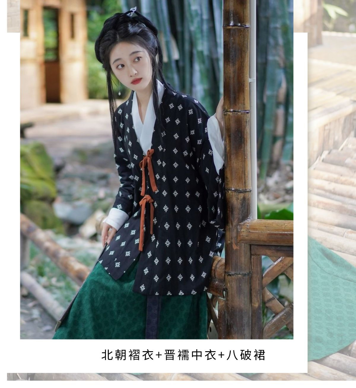 Китайцы одежда наборы 汀兰颂原创汉服【百草霜】魏晋风褶衣晋襦八破裙秋冬早春日常棉麻 OTHER