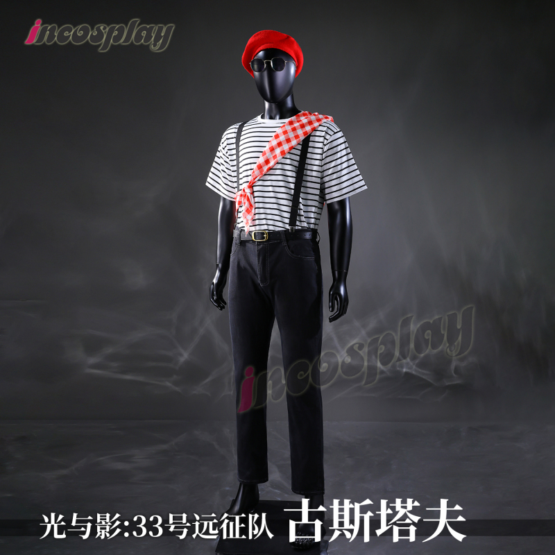 Incosplay Light and Shadow: Expedition Team No. 33 Gustavu Baguette Edition Suit Cosplay Full Set Men's Clothing