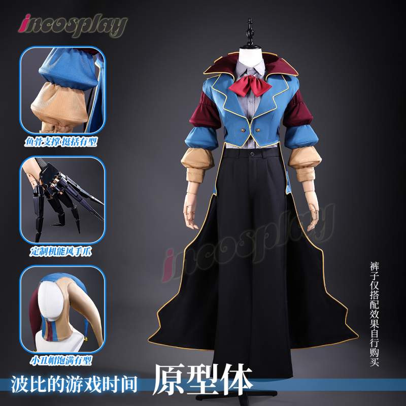 Incosplay Poppy's Playtime Cosplay Prototype 1006 Same Style Role-Playing Costume Halloween