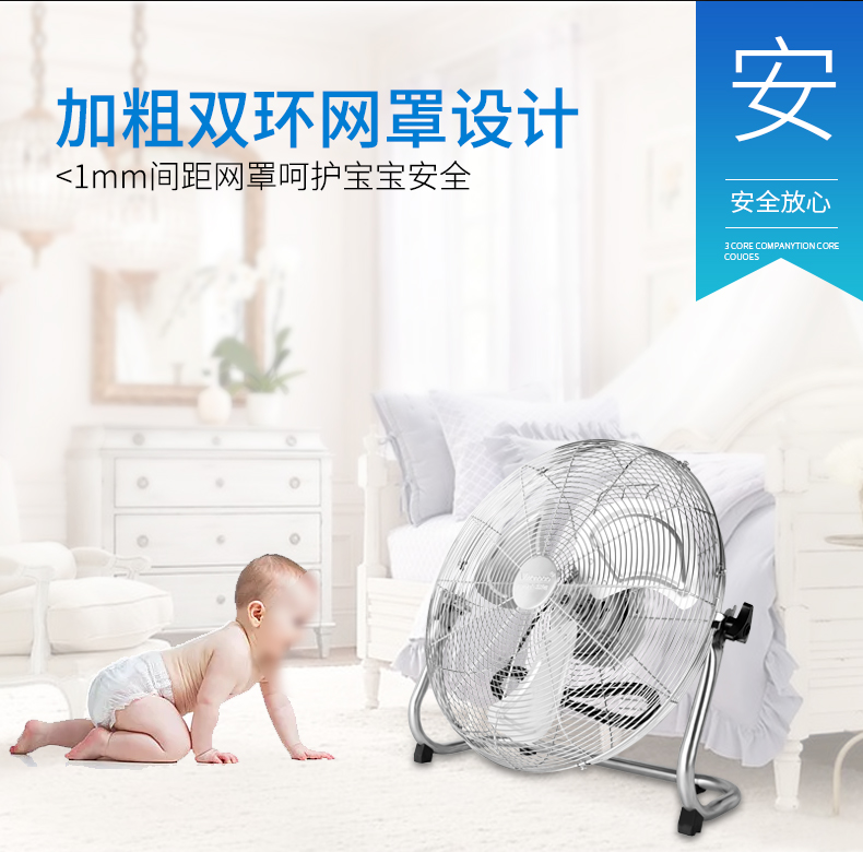 Thương mại đặt trên mặt đất, ngồi trên mặt đất, quạt gió mạnh, Bashu, quạt mặt đất, dùng thử công nghiệp, áo phượng tách - Quạt điện tụ quạt trần