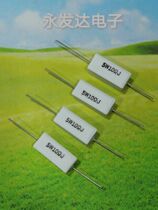 Gold Mountain Resistance 5W10 European ceramic cement resistance mask machine ultrasonic machine LED electronic light box special