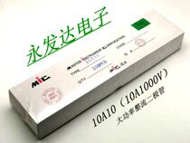 HOT PIN STRAIGHT PLUG RECTIFICATION DIODE R-6 Packaging MIC 10A10 10A 1000V Bulk choreography