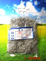 0 5 coarse U-shaped tinned copper wire jumper cross-wire connecting line 5MM-25MM manufacturer direct