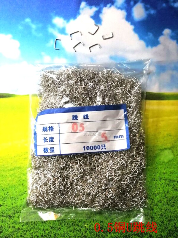 0.5 Wire Diameter U-Shaped Environmentally Friendly Tinned Copper Wire Jumper Cross-Wire Connecting Wire 5Mm-225Mm Factory Direct Sale 0.5 Wire Diameter U-Shaped Environmentally Friendly Tinned Copper Wire Jumper Cross-Wire Connecting Wire 5Mm-225Mm Factory Direct Sale