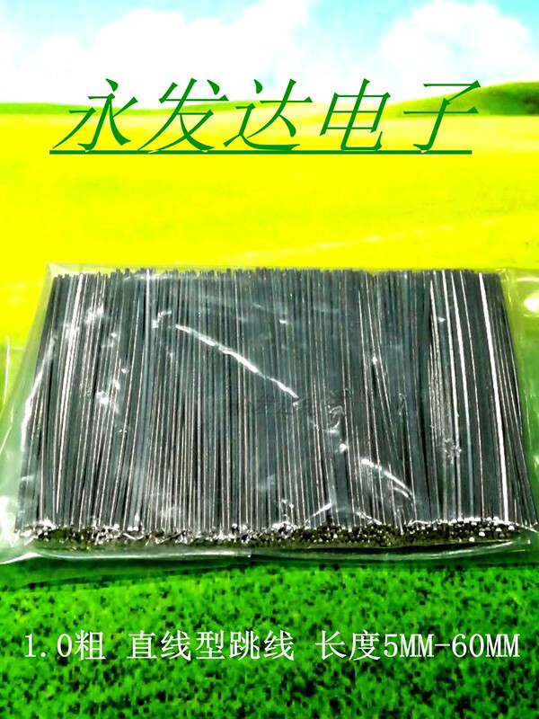 1.0 Thick, Straight-Line, One-Line Tinned Copper Jumper, Connecting Wire Lead, One Thousand or Five Thousand 