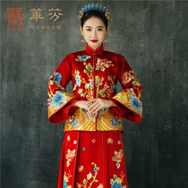 Huafens wedding dress National Color and Sky Fragrant Su embroidered Xiuhe clothing deep red satin six-piece horse-faced skirt