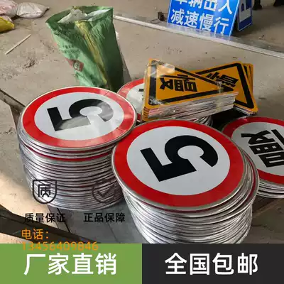 Traffic signs circle the minimum speed limit for non-motor vehicles to lift the ban on overtaking and entering the warning road signs aluminum plate