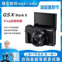 Canon PowerShot G5 X Mark II Digital Camera G5X2 Card Reader g5x mark2