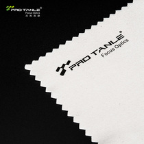 Tianli PROTANLE fine fiber lens cloth lens cleaning cloth cleaning lens cloth screen dust-free glasses cloth