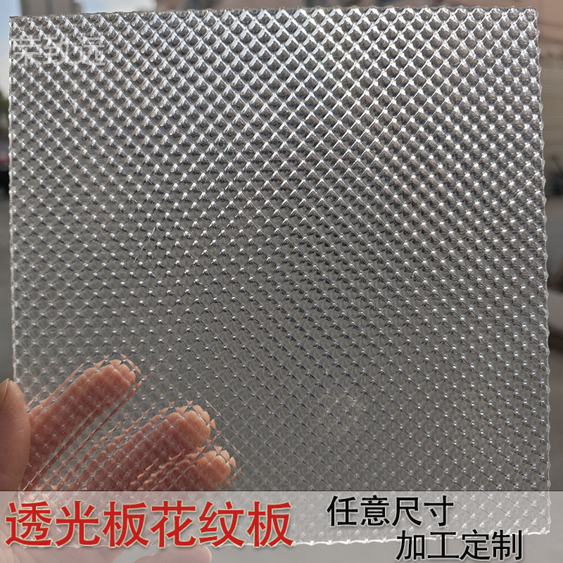 Uniform Light Plate, Diffuser Plate, Acrylic Light Box, Translucent Plate, Ps Diffusion Plate, Light Film, Lampshade, Pattern Plate, Plexiglass